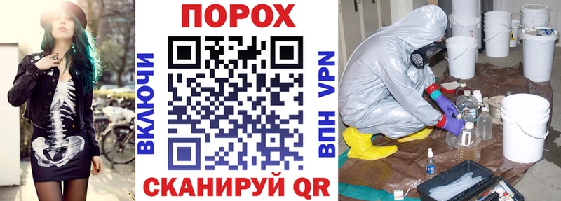 АМФЕТАМИН 97% Знаменск