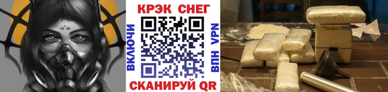 omg рабочий сайт  купить закладку  Знаменск  Cocaine Эквадор 