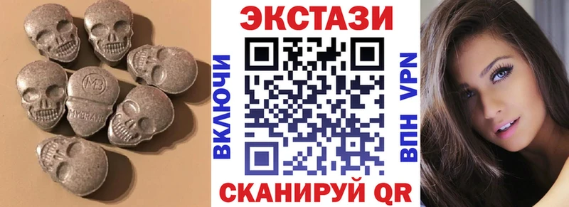 Экстази louis Vuitton  Знаменск 