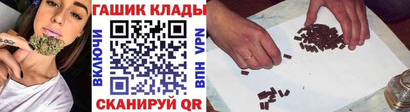 купить закладку  Знаменск  ГАШ Premium 