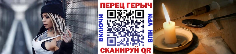 Героин хмурый  MEGA вход  Знаменск 