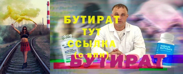 скорость mdpv Волосово