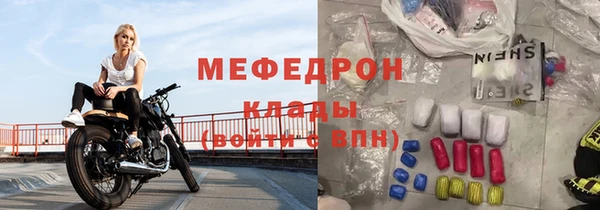 меф VHQ Вяземский