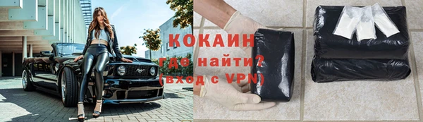 ALPHA PVP Верея