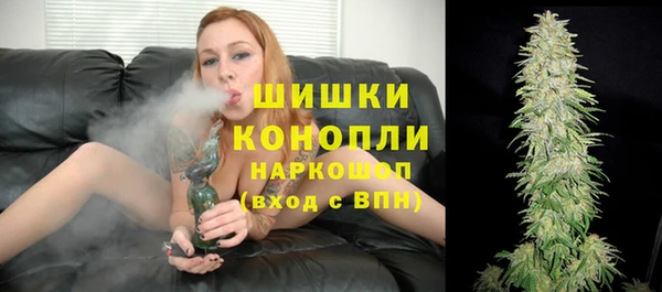 марки nbome Вязьма