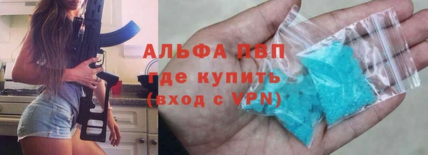 меф VHQ Вяземский