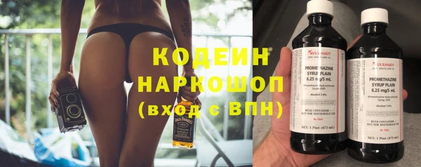 скорость mdpv Волосово