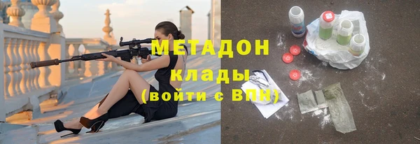 марки nbome Вязьма