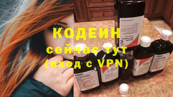 скорость mdpv Волосово