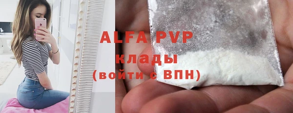 MESCALINE Волоколамск