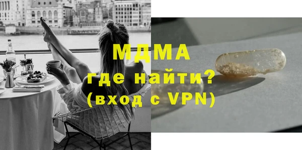 скорость mdpv Волосово