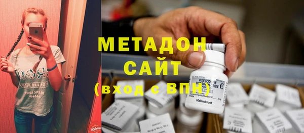 MESCALINE Волоколамск