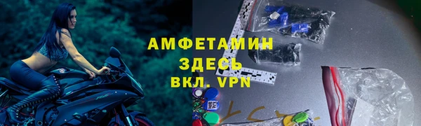 MESCALINE Волоколамск