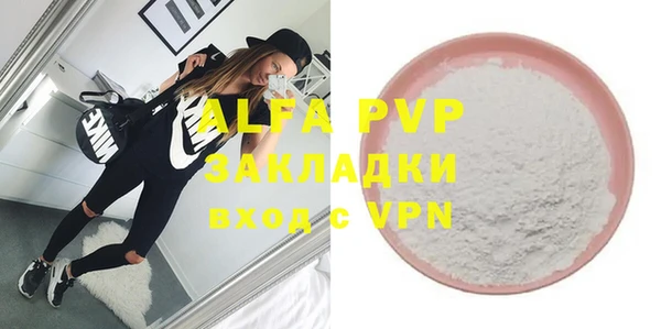 герыч Верхний Тагил