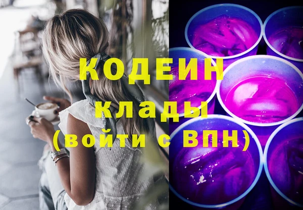 меф VHQ Вяземский