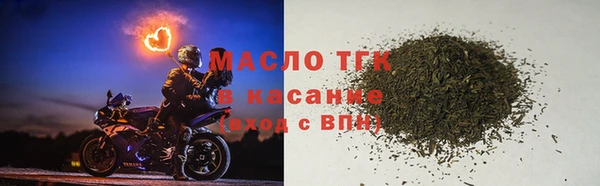 MESCALINE Волоколамск