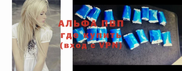 скорость mdpv Волосово
