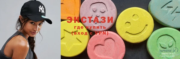 MESCALINE Волоколамск