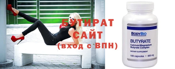марки nbome Вязьма
