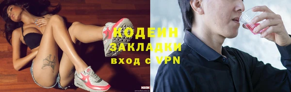 винт Володарск