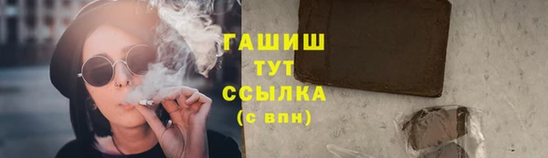 меф VHQ Вяземский