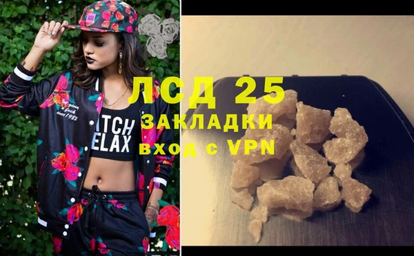 гидропоника Вязники