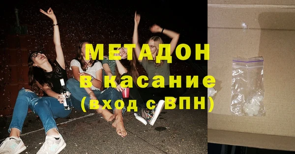 MESCALINE Волоколамск