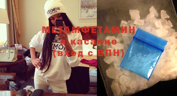 винт Володарск