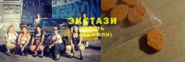 марки nbome Вязьма