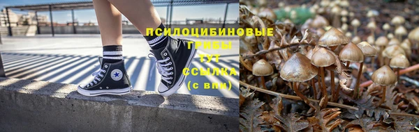 MESCALINE Волоколамск