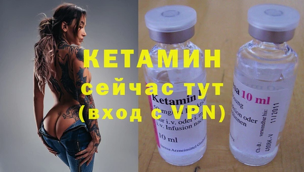 мефедрон Ростов