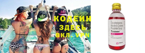 MESCALINE Волоколамск