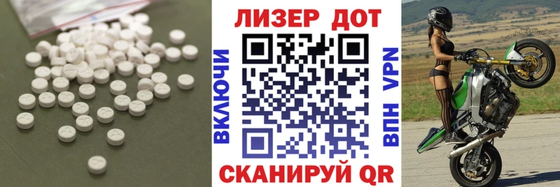ЛСД экстази ecstasy  Знаменск 
