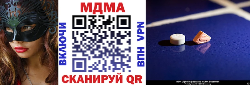 MDMA кристаллы  как найти закладки  Знаменск 