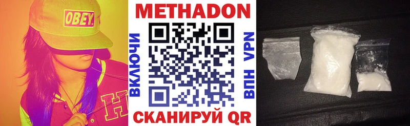 Метадон VHQ  MEGA онион  Знаменск 