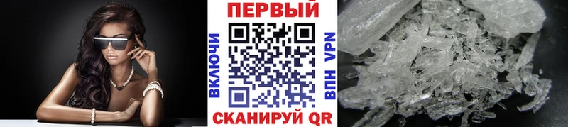 Первитин винт  OMG рабочий сайт  Знаменск  продажа наркотиков 