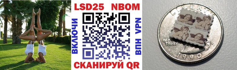 это Telegram  Знаменск  Марки 25I-NBOMe 1,8мг  МЕГА как войти 