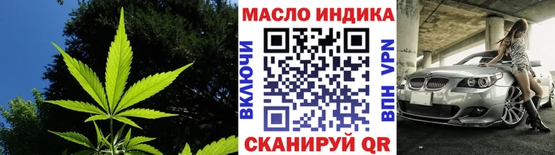 что такое   Знаменск  MEGA сайт  ТГК Wax 